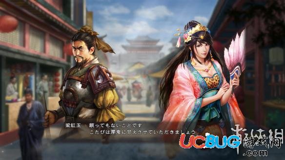 《三国志13威力加强版》卑弥呼怎么获得？