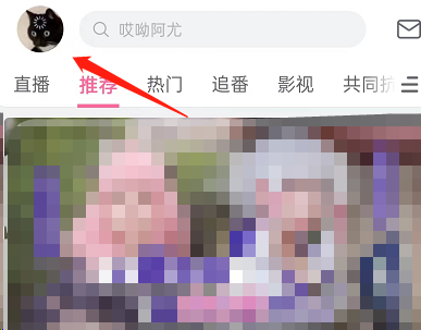 我来教你哔哩哔哩看怎么降低底噪的声音