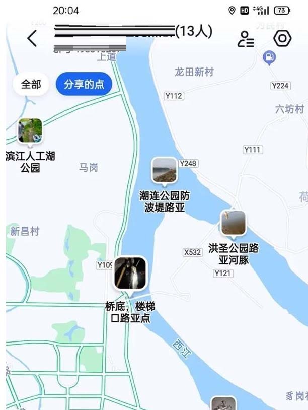 高德地图的diy地图