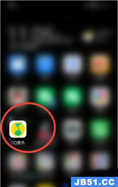 qq音乐分享怎么去掉后缀