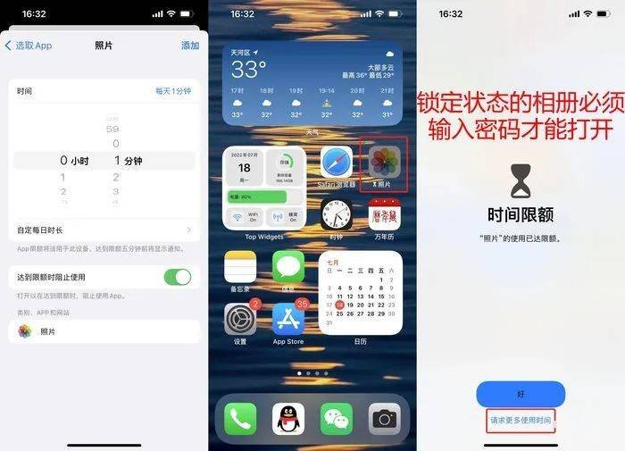 iphone手机隐藏相册怎么隐藏