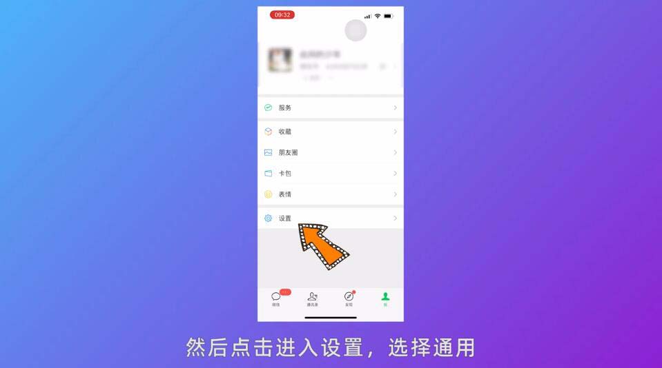 微信聊天搜索功能