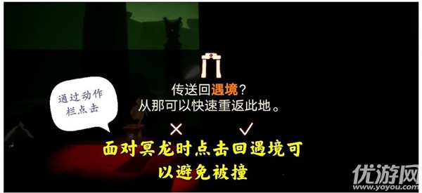 光遇4月27日每日任务怎么做-光遇国服4.27收集青色光芒攻略