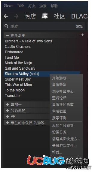 《星露谷物语》STEAM正版怎么设置中文？中文设置图文教程