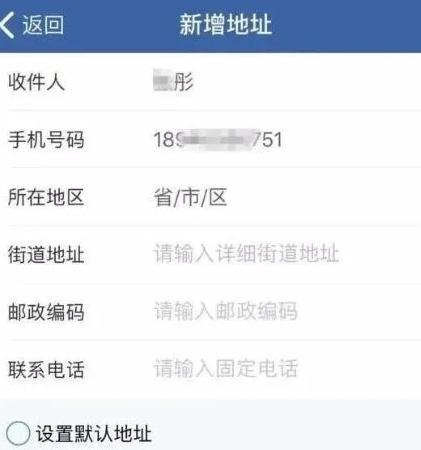 交管12123怎么换领驾驶证?