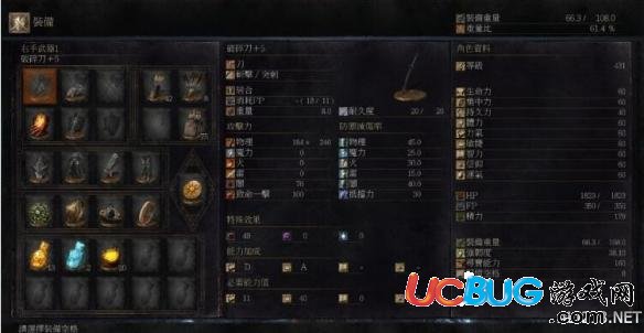 《黑暗之魂3》dlc2破碎刀属性实战分析