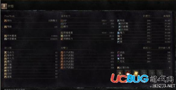 《黑暗之魂3》dlc2破碎刀属性实战分析