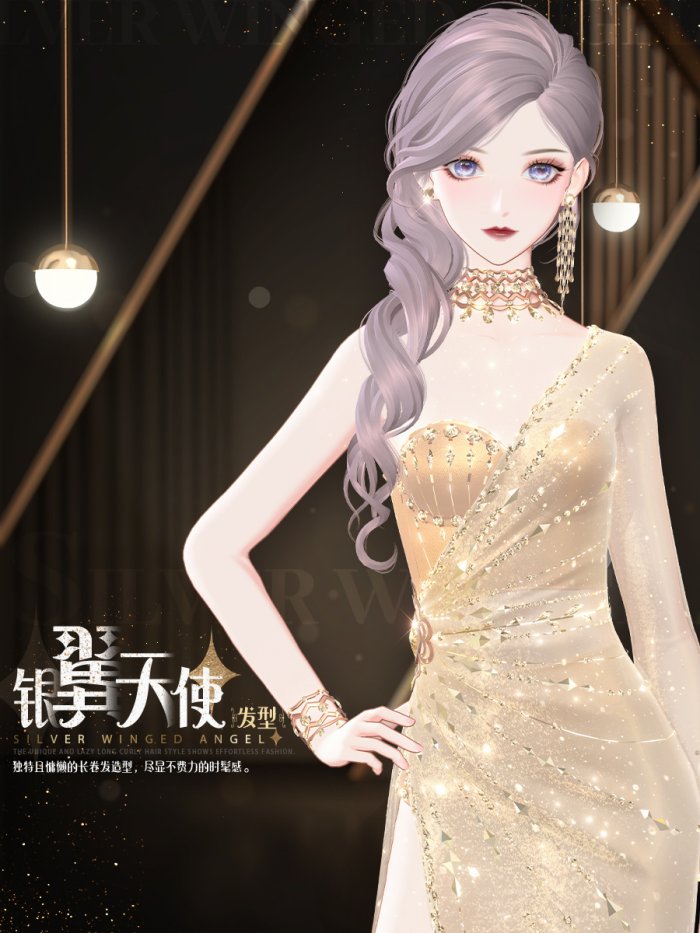 《绝对演绎》新花路闪耀登场 摇曳生姿的性感女郎就是你！