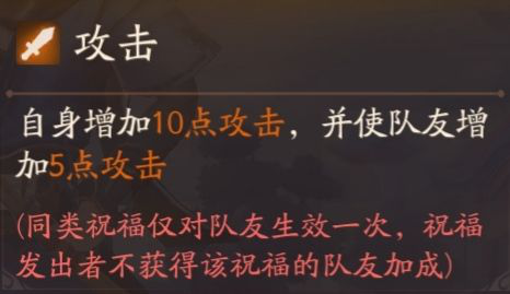 风云岛行动霍金斯攻略-霍金斯技能天赋与使用点评