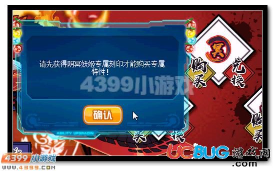 4399赛尔号阴冥妖姬三件套怎么打？