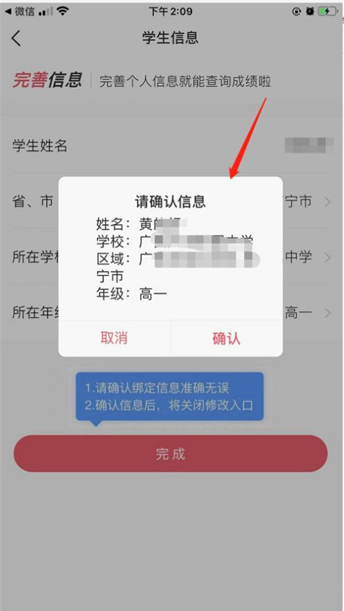 七天学堂怎么注册?