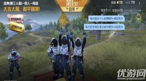 和平精英宇航员衣服怎么卡-星际漫游者宇航服bug卡法教程