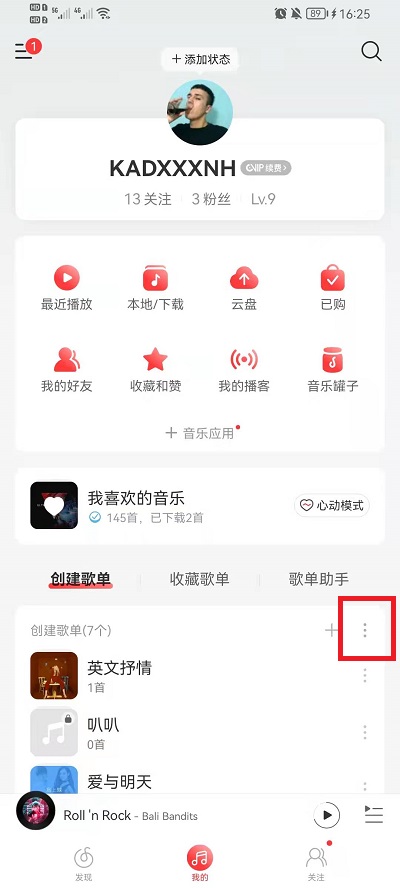 我来教你网易云音乐删掉的歌单怎么恢复原唱