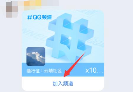 qq没有分享屏幕