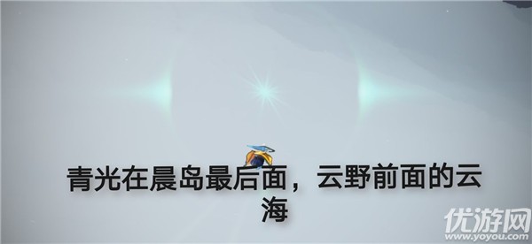 光遇5月11日每日任务怎么做-光遇国服5.11每日任务完成攻略