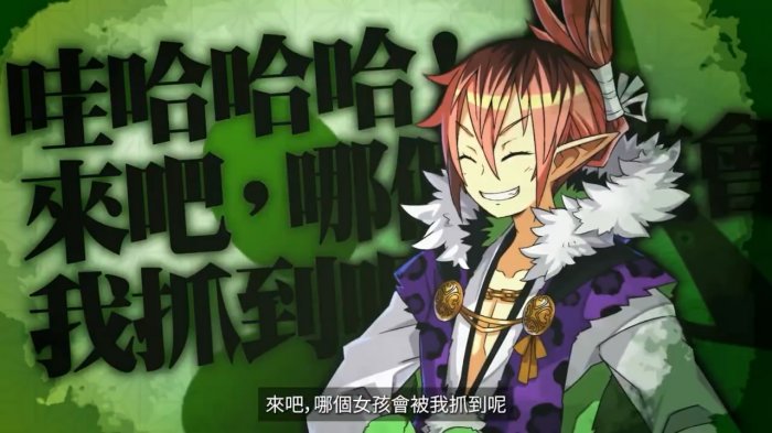 模拟RPG《魔界战记7》角色“威康”中文版介绍影像公布