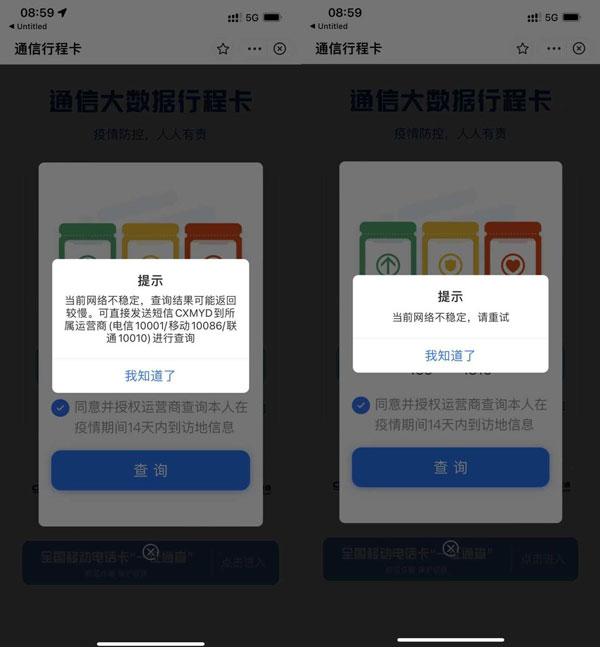 教你支付宝行程码打不开怎么解决呢