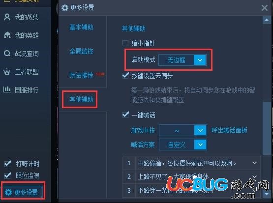 《英雄联盟》游戏登陆不了怎么解决