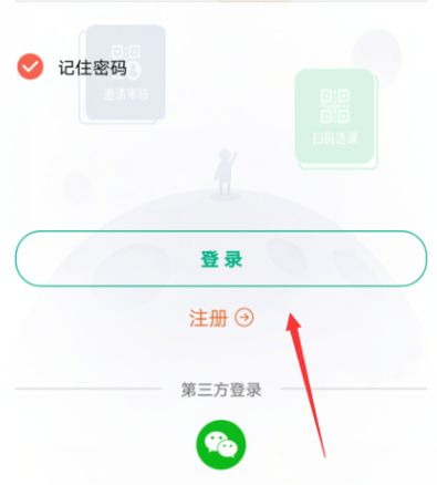 云课堂智慧职教怎么查成绩