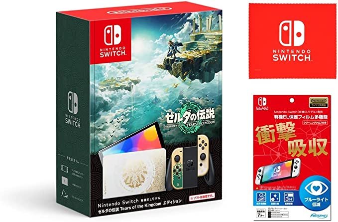 《塞尔达传说：王国之泪》限定同捆版Switch OLED预定开启