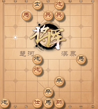 天天象棋残局挑战230期怎么过-5.24残局挑战230关通关攻略