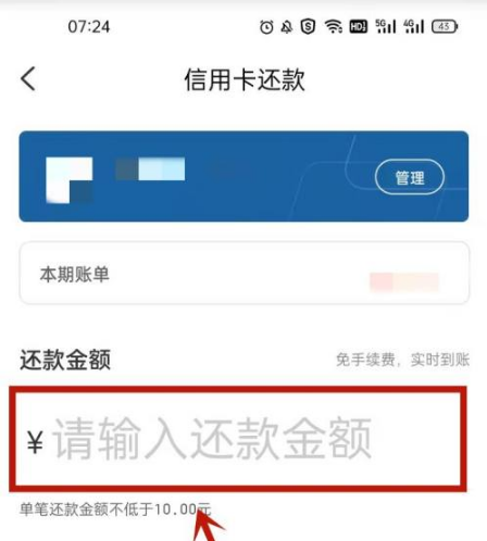 分享云闪付怎么赚钱