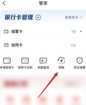 如何用云闪付收微信款