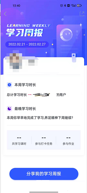 cctalk课程资料在哪里?