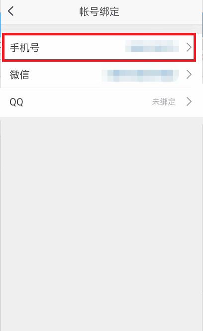 cctalk怎么绑定设备