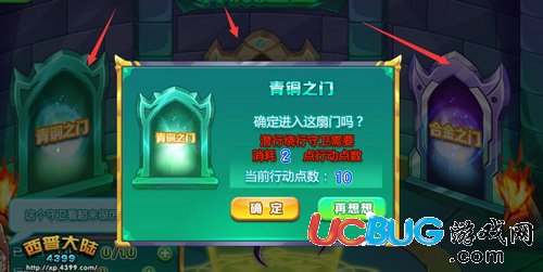 4399西普大陆阎魔怎么得？在哪得？