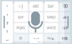 讯飞输入法如何清除输入记忆