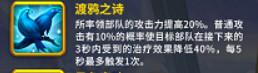 万国觉醒郎纳尔技能加点攻略-北海传奇郎纳尔技能强度分析