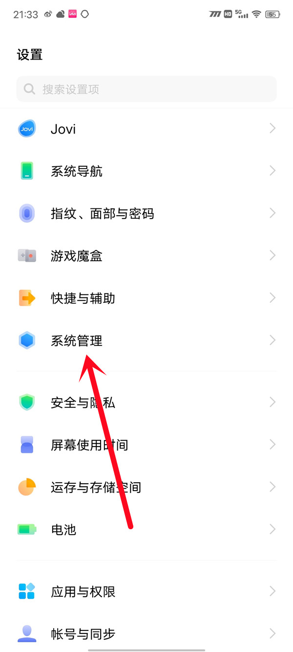 vivo手机怎么设置sa模式