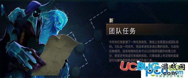 《dota2》TI7勇士令状小蓝本怎么快速升级