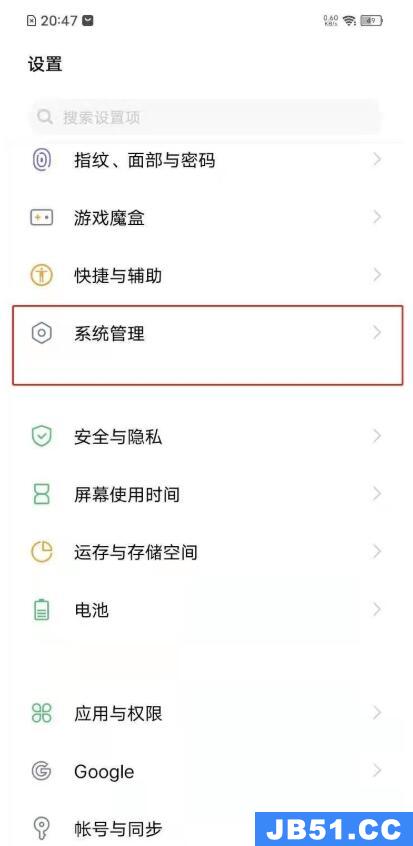 vivox21a怎么恢复出厂设置方法