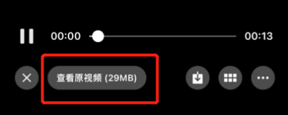 微信8.0.2更新了哪些内容