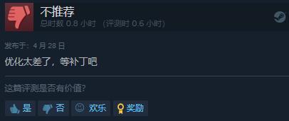 《星战幸存者》Steam多半差评：4090都无法50帧