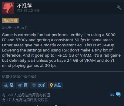 《星战幸存者》Steam多半差评：4090都无法50帧