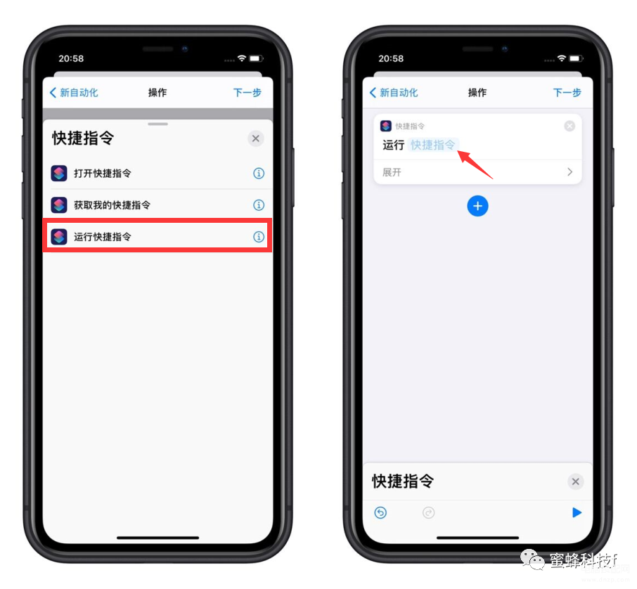 iphone充电提示音怎么关闭