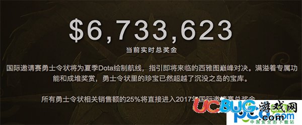 《dota2》ti7小蓝本不朽1爆率是多少 稀有怎么开