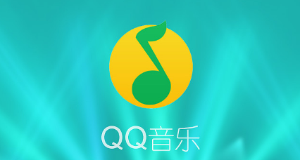 我来分享qq音乐怎么保存歌曲封面