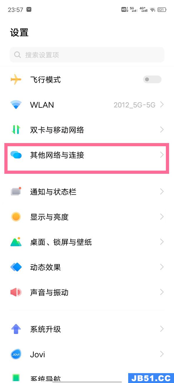 vivo手机智能车载怎么用