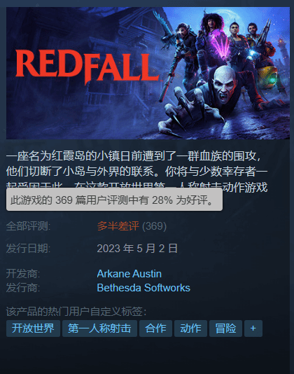 《红霞岛》Steam多半差评 玩家：我想出家了