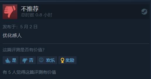 《红霞岛》Steam多半差评 玩家：我想出家了