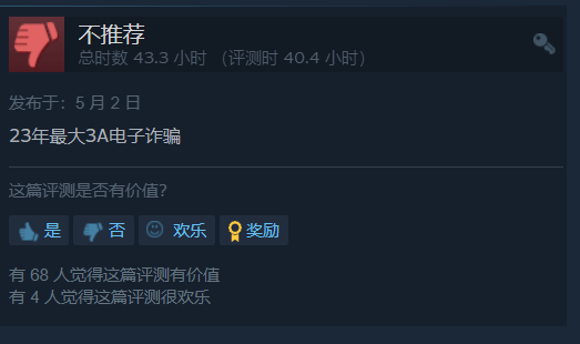 《红霞岛》Steam多半差评 玩家：我想出家了