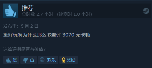 《红霞岛》Steam多半差评 玩家：我想出家了