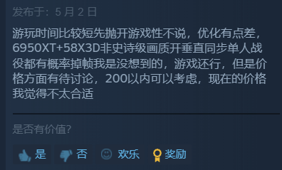 《红霞岛》Steam多半差评 玩家：我想出家了