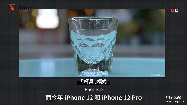 12和12pro大小一样吗