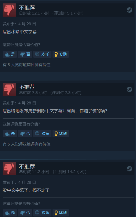 Steam《远哭3》简中等语言字幕被移除 客服称已反馈