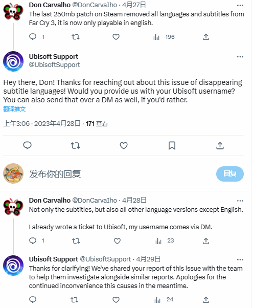 Steam《远哭3》简中等语言字幕被移除 客服称已反馈